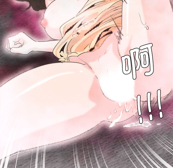 [韩国漫画] 莫名被调教的滋味 剧情,熟女人妻#[93P]-7