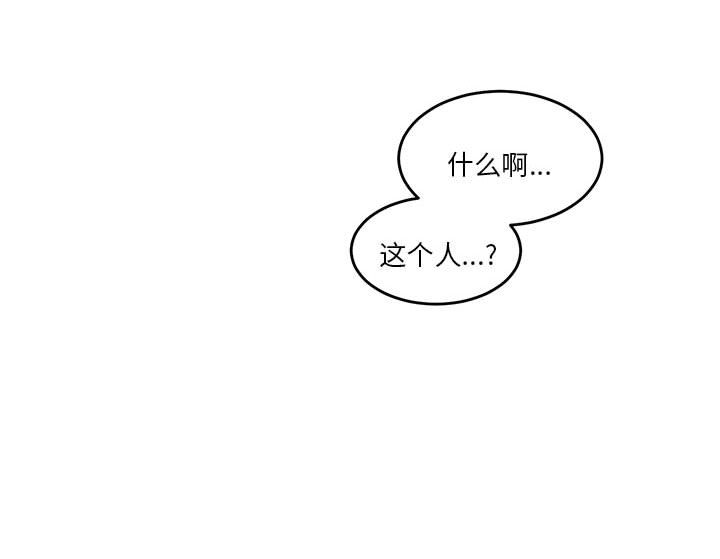 [韩国漫画] 莫名被调教的滋味 剧情,熟女人妻#[93P]-93