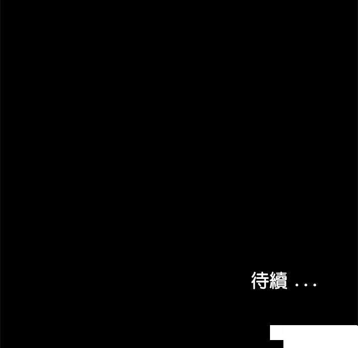 [韩国漫画] 借子 剧情,不伦#[108P]-108