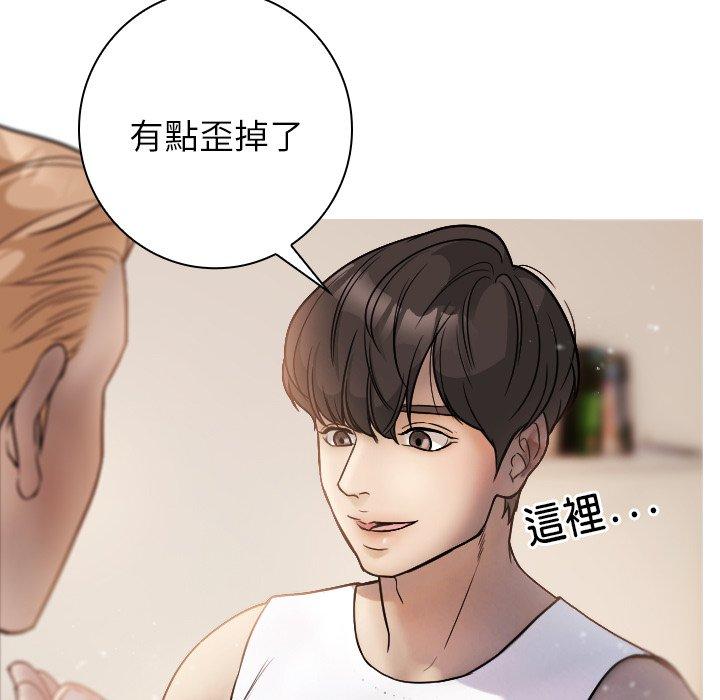 [韩国漫画] 寄生教授家 剧情,女学生#[204P]-130