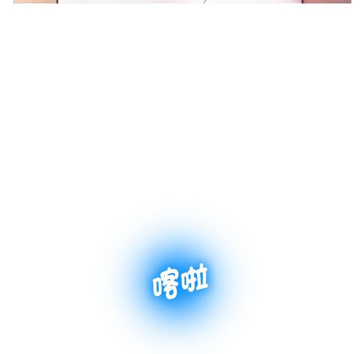 [韩国漫画] 寄生教授家 剧情,女学生#[204P]-138