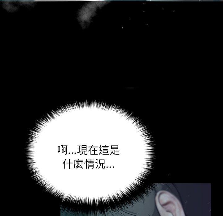 [韩国漫画] 寄生教授家 剧情,女学生#[204P]-14