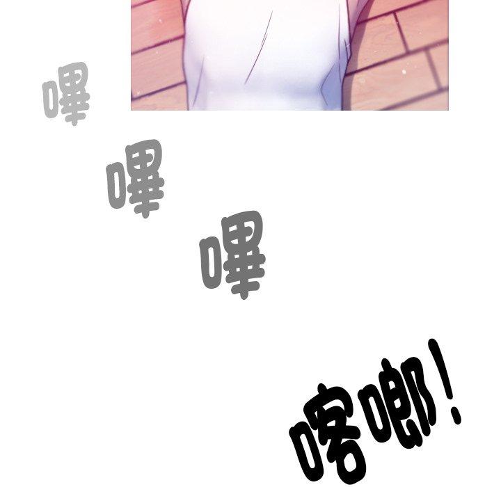 [韩国漫画] 寄生教授家 剧情,女学生#[204P]-163