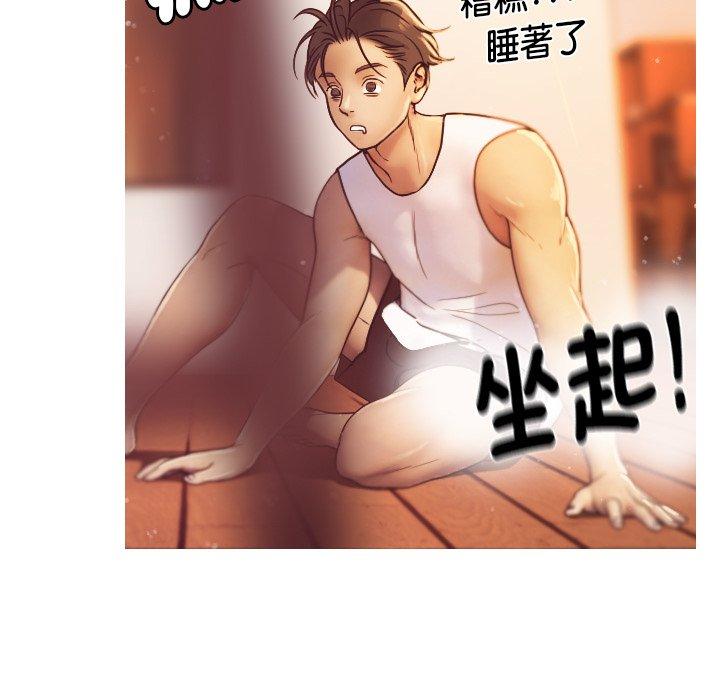 [韩国漫画] 寄生教授家 剧情,女学生#[204P]-165