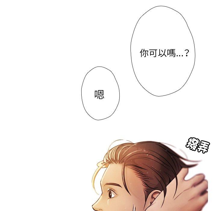 [韩国漫画] 寄生教授家 剧情,女学生#[204P]-169