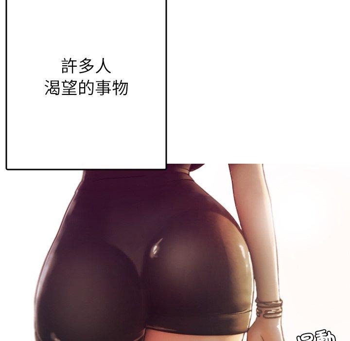[韩国漫画] 寄生教授家 剧情,女学生#[204P]-189