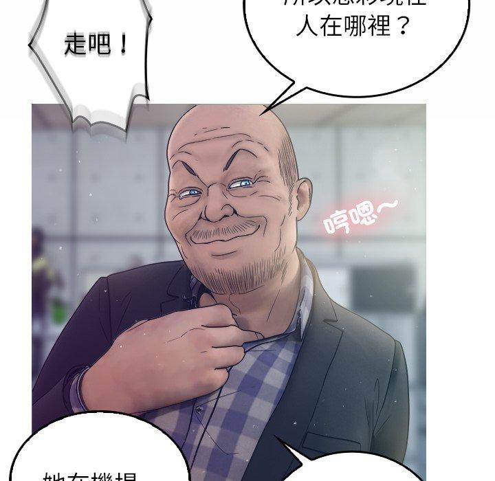 [韩国漫画] 寄生教授家 剧情,女学生#[204P]-65