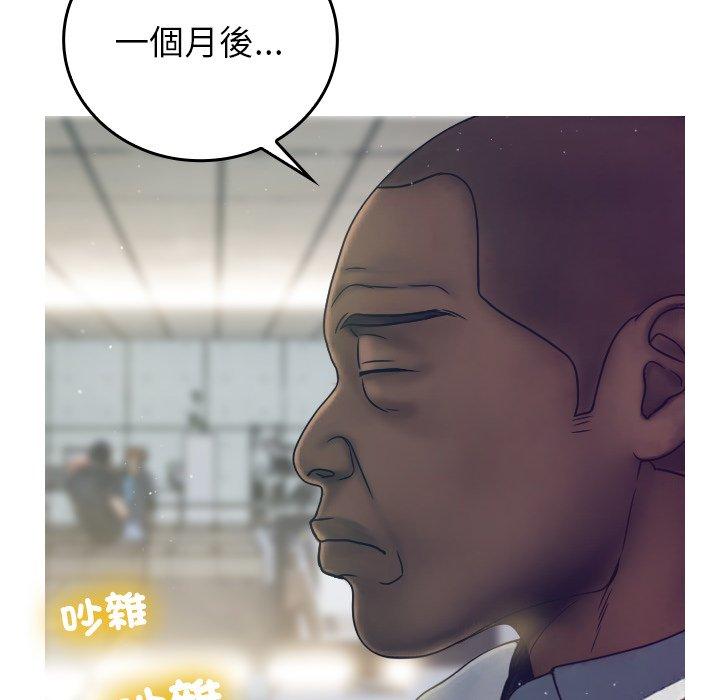 [韩国漫画] 寄生教授家 剧情,女学生#[204P]-71