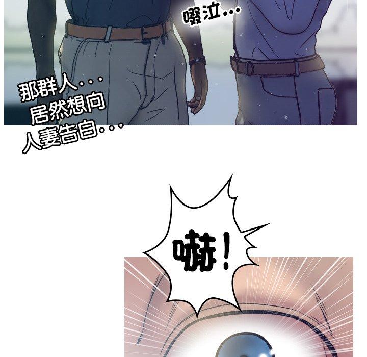 [韩国漫画] 寄生教授家 剧情,女学生#[204P]-75
