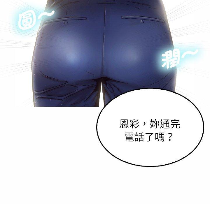 [韩国漫画] 寄生教授家 剧情,女学生#[204P]-79
