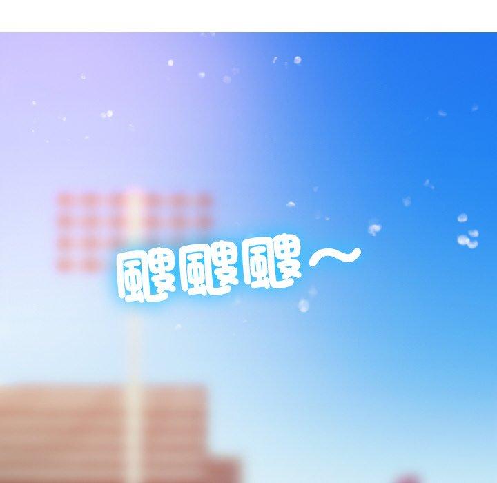 [韩国漫画] 寄生教授家 剧情,女学生#[143P]-35