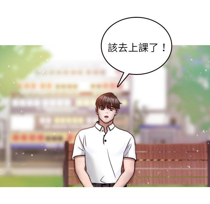 [韩国漫画] 寄生教授家 剧情,女学生#[143P]-37