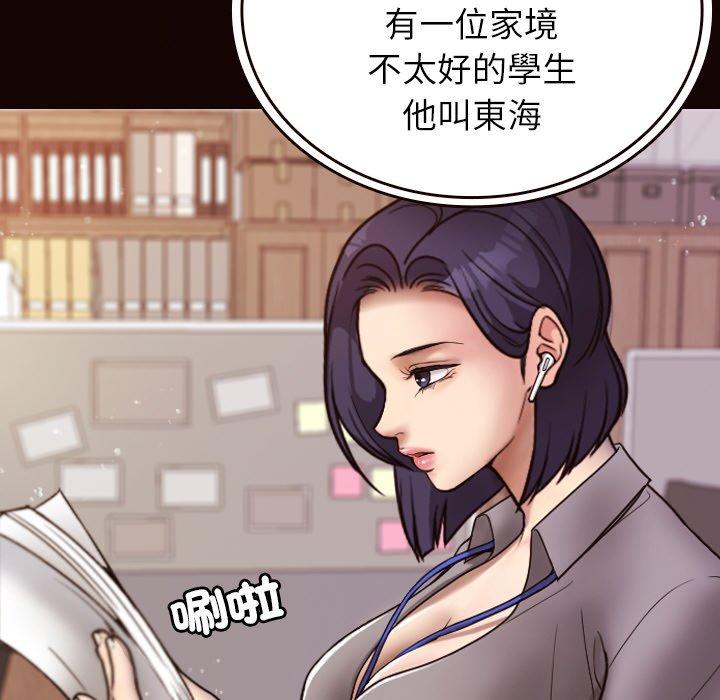 [韩国漫画] 寄生教授家 剧情,女学生#[143P]-78