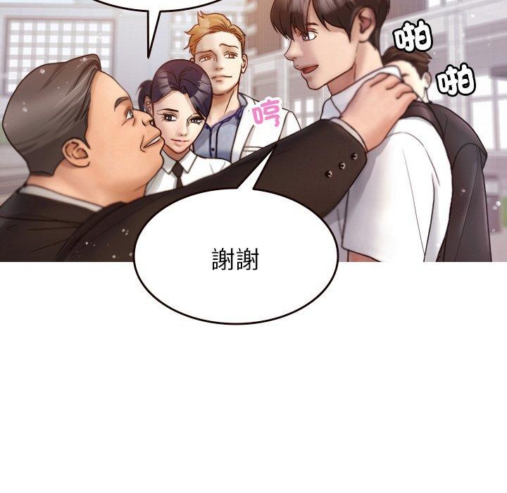 [韩国漫画] 寄生教授家 剧情,女学生#[143P]-96