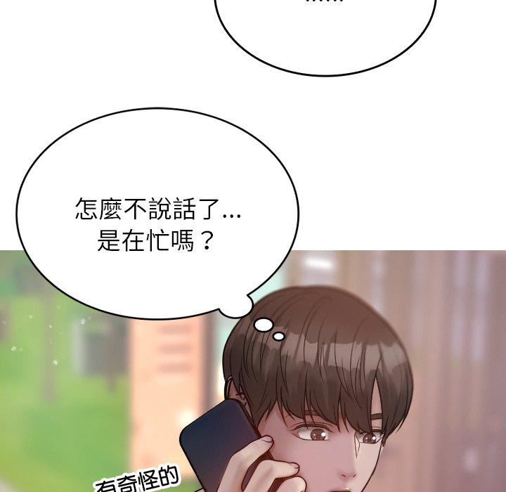 [韩国漫画] 寄生教授家 剧情,女学生#[148P]-35