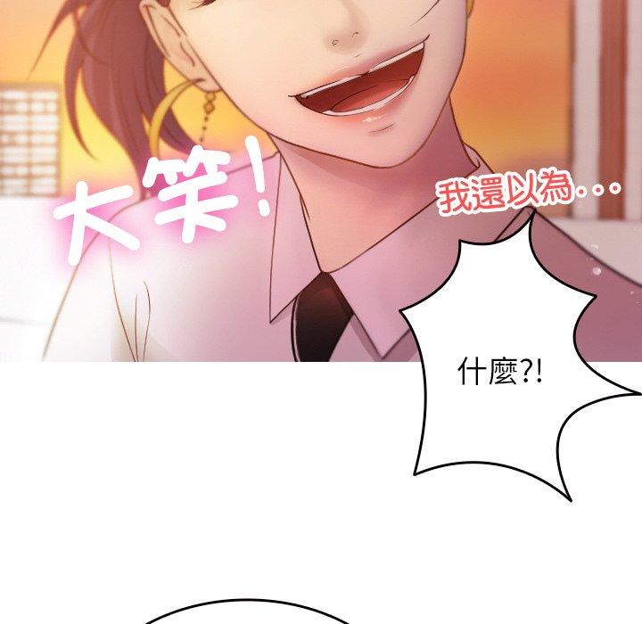[韩国漫画] 寄生教授家 剧情,女学生#[148P]-125