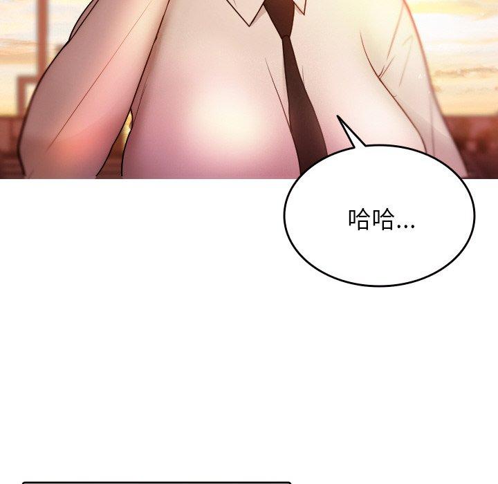 [韩国漫画] 寄生教授家 剧情,女学生#[148P]-131