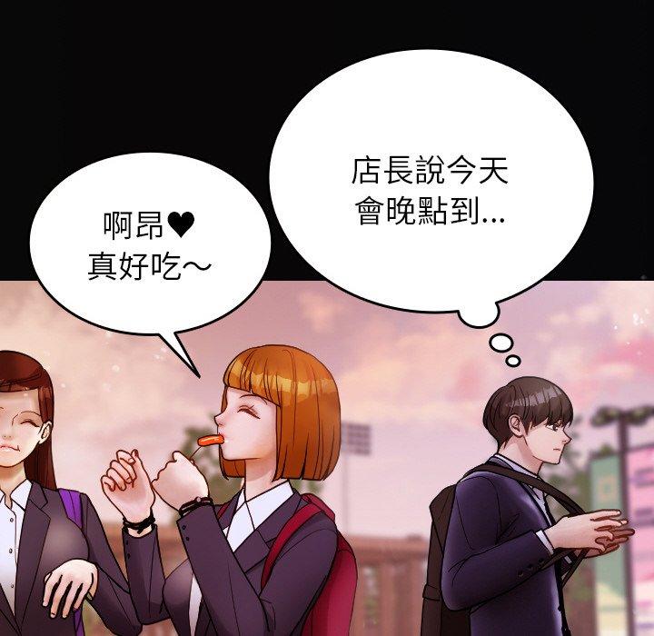 [韩国漫画] 寄生教授家 剧情,女学生#[148P]-34