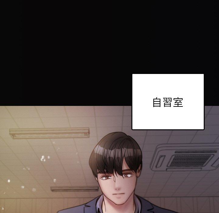 [韩国漫画] 寄生教授家 剧情,女学生#[148P]-37