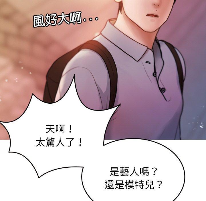 [韩国漫画] 寄生教授家 剧情,女学生#[148P]-84
