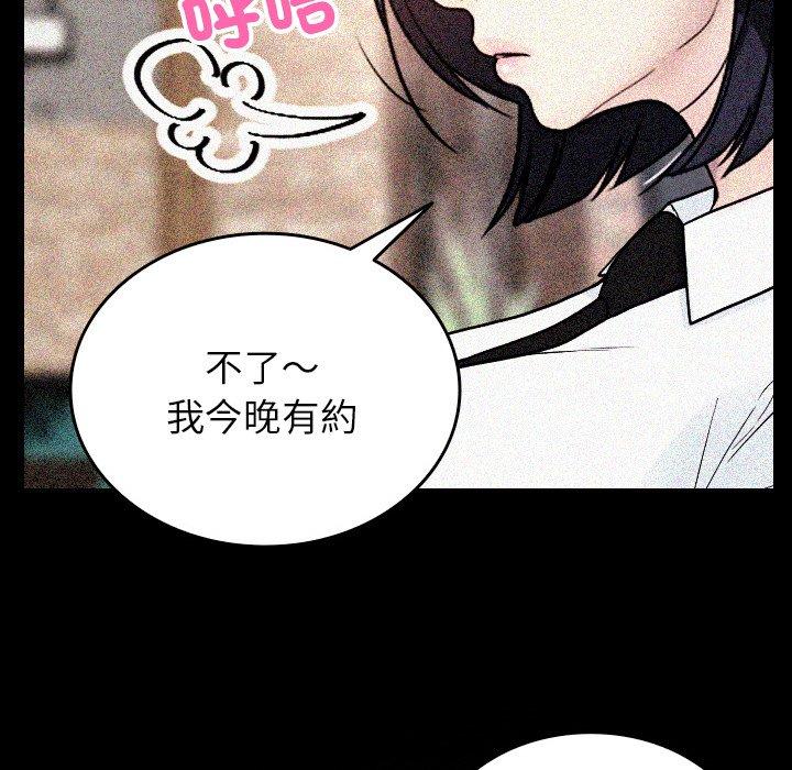 [韩国漫画] 寄生教授家 剧情,女学生#[144P]-122