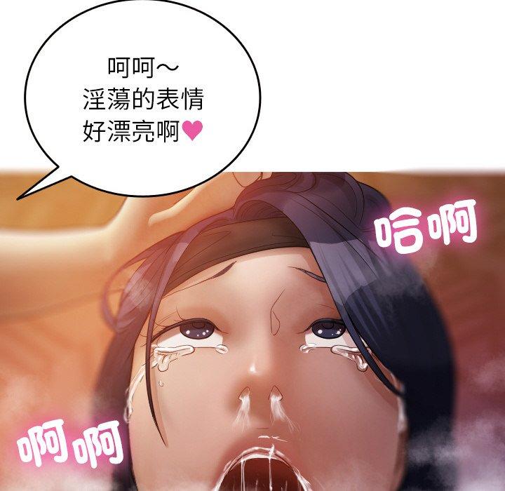 [韩国漫画] 寄生教授家 剧情,女学生#[144P]-128