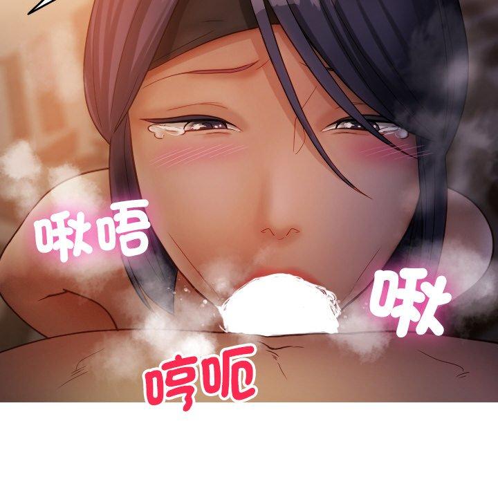 [韩国漫画] 寄生教授家 剧情,女学生#[144P]-90
