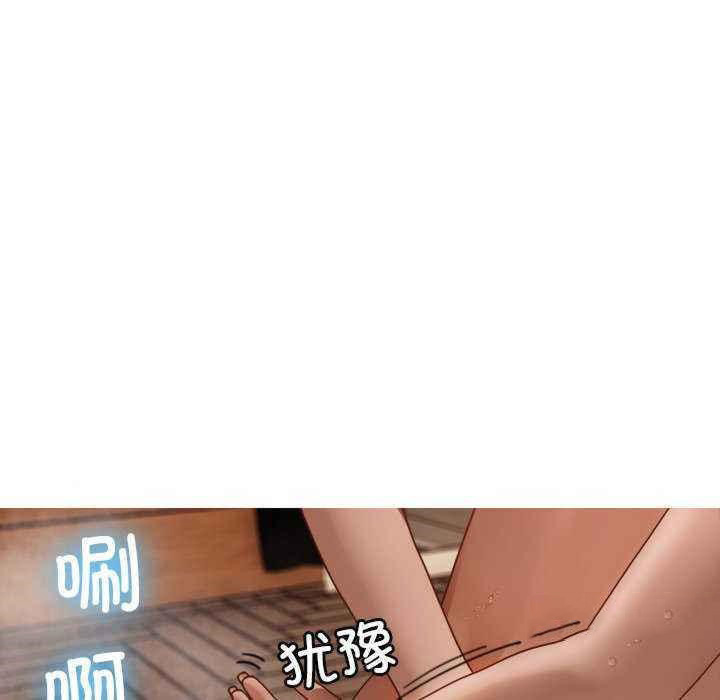 [韩国漫画] 寄生教授家 剧情,女学生#[144P]-34