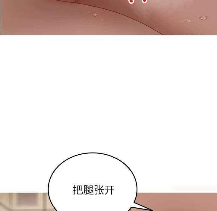 [韩国漫画] 寄生教授家 剧情,女学生#[144P]-96