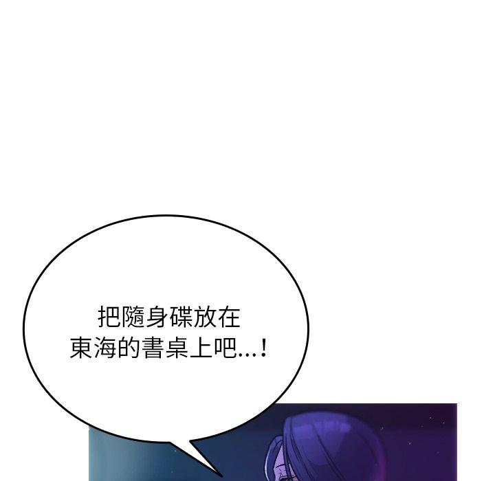 [韩国漫画] 寄生教授家 剧情,女学生#[158P]-109