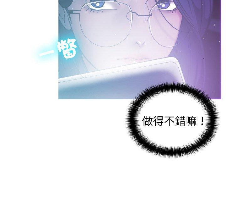 [韩国漫画] 寄生教授家 剧情,女学生#[158P]-42