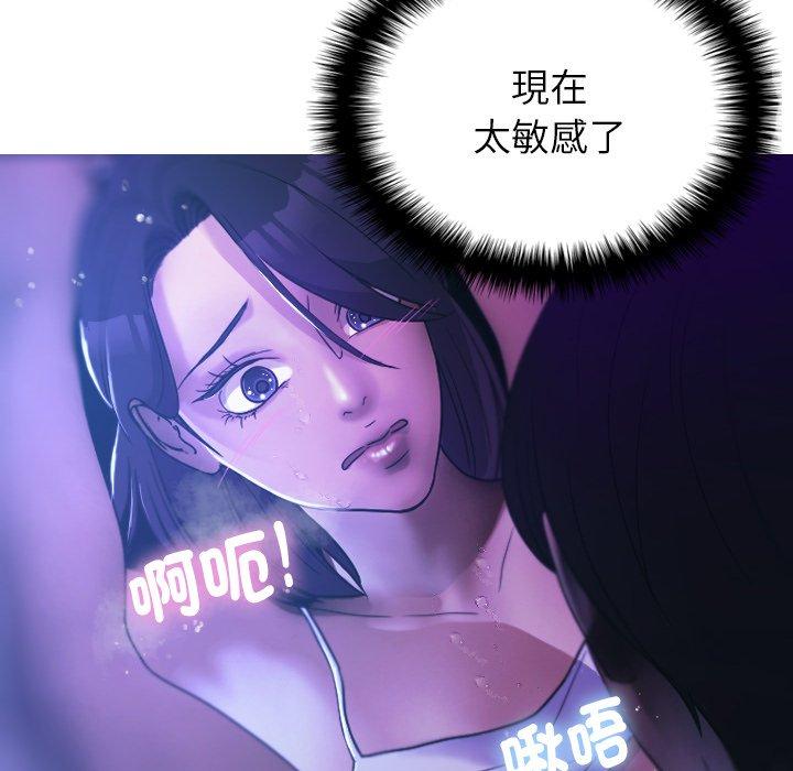 [韩国漫画] 寄生教授家 剧情,女学生#[138P]-110