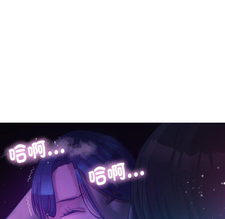 [韩国漫画] 寄生教授家 剧情,女学生#[138P]-82
