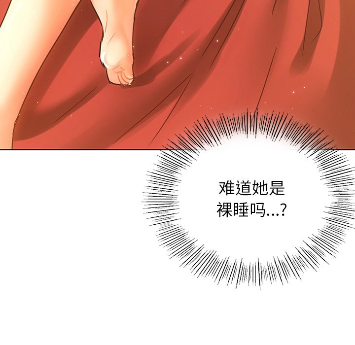 [韩国漫画] 首尔行 剧情,青年#[151P]-126