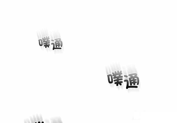 [韩国漫画] 首尔行 剧情,青年#[146P]-1
