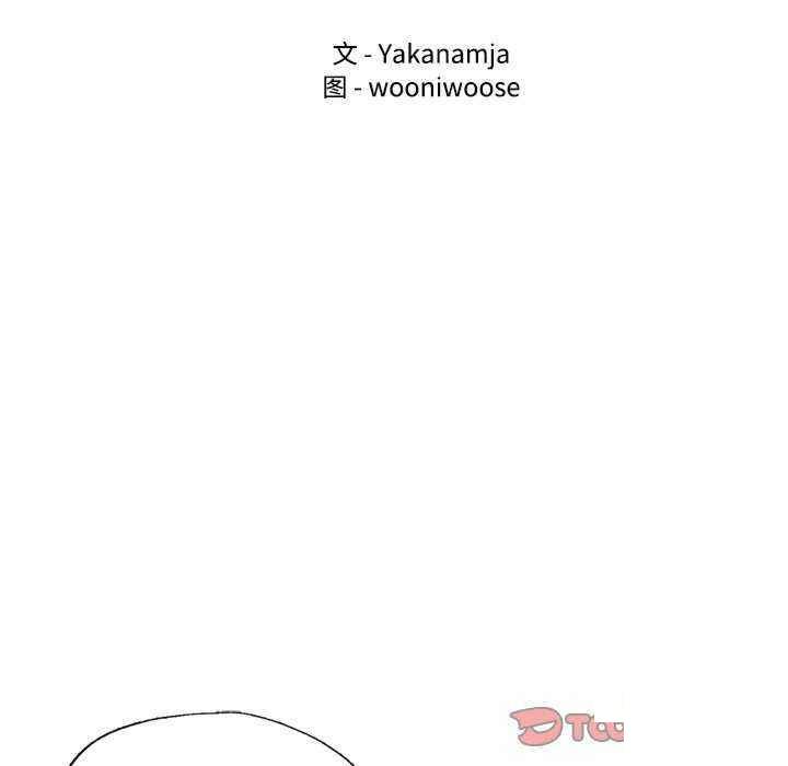 [韩国漫画] 首尔行 剧情,青年#[146P]-15