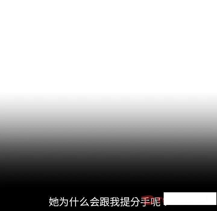 [韩国漫画] 首尔行 剧情,青年#[169P]-112