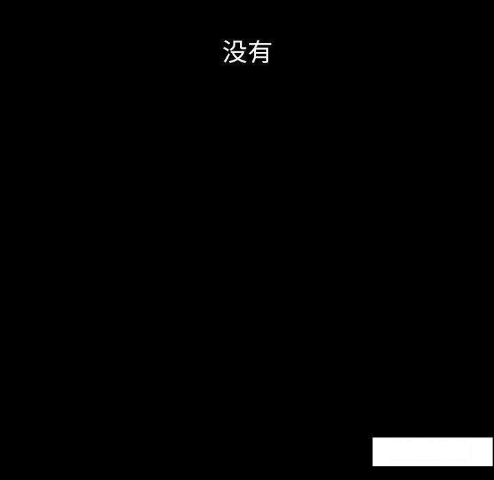 [韩国漫画] 首尔行 剧情,青年#[169P]-21