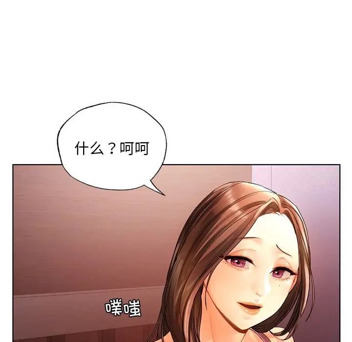 [韩国漫画] 首尔行 剧情,青年#[138P]-113