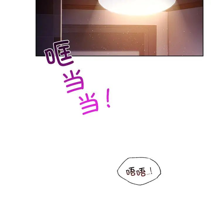 [韩国漫画] 首尔行 剧情,青年#[138P]-22