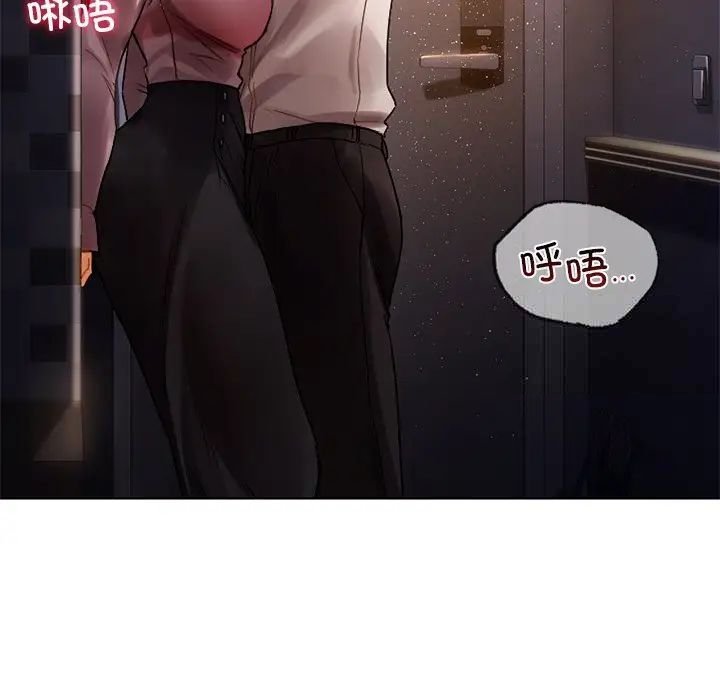 [韩国漫画] 首尔行 剧情,青年#[138P]-24
