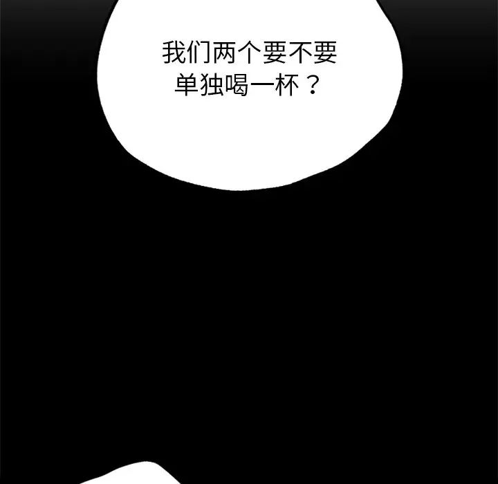 [韩国漫画] 首尔行 剧情,青年#[138P]-35