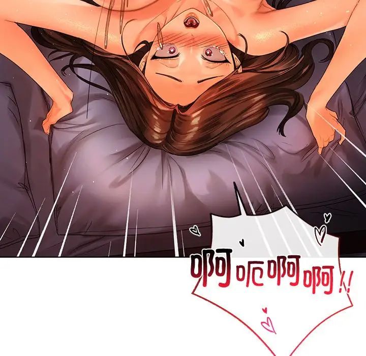 [韩国漫画] 首尔行 剧情,青年#[138P]-53
