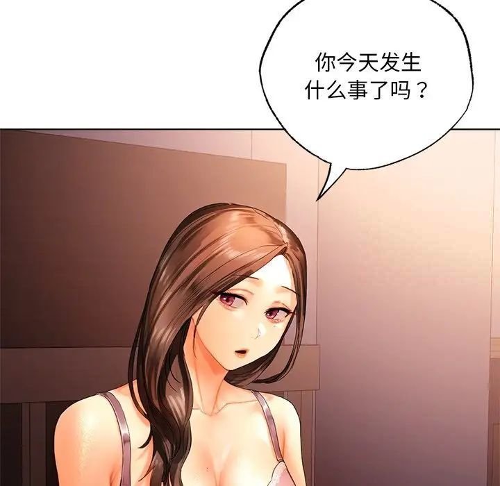 [韩国漫画] 首尔行 剧情,青年#[138P]-98