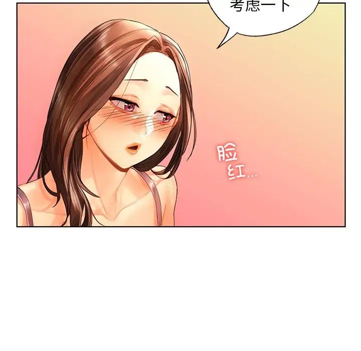 [韩国漫画] 首尔行 剧情,青年#[139P]-119