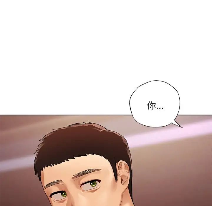 [韩国漫画] 首尔行 剧情,青年#[139P]-134