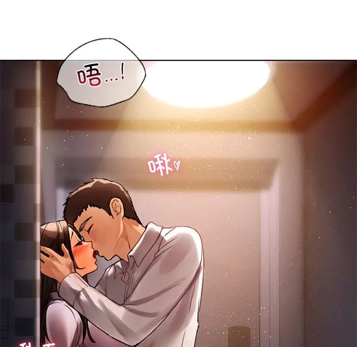 [韩国漫画] 首尔行 剧情,青年#[139P]-23