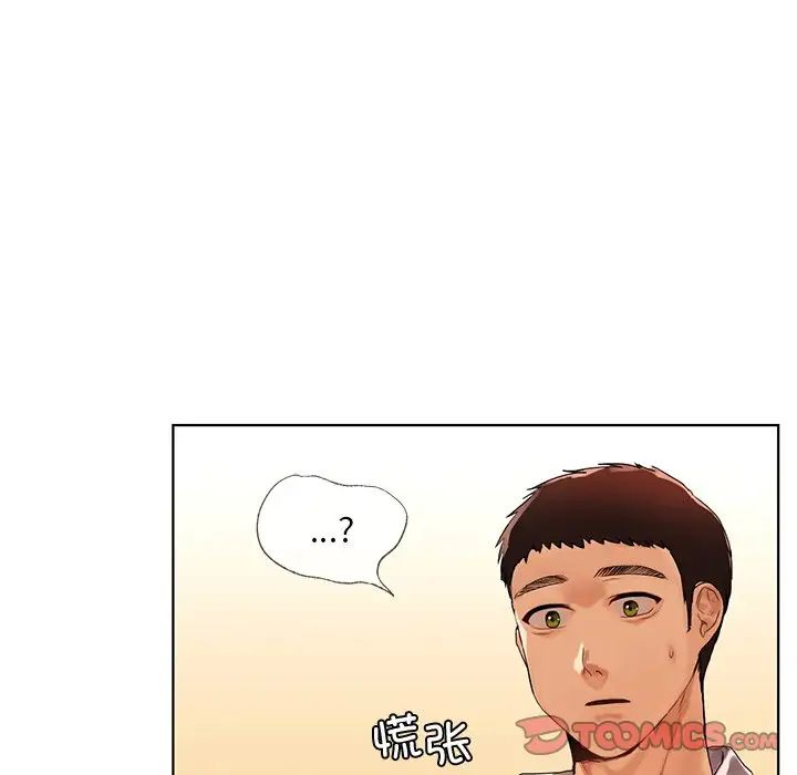 [韩国漫画] 首尔行 剧情,青年#[139P]-27
