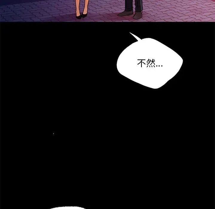 [韩国漫画] 首尔行 剧情,青年#[139P]-37
