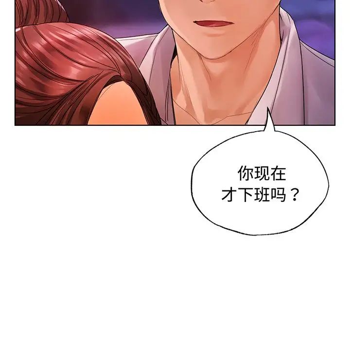 [韩国漫画] 首尔行 剧情,青年#[139P]-7